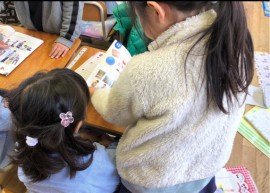 小学校交流会