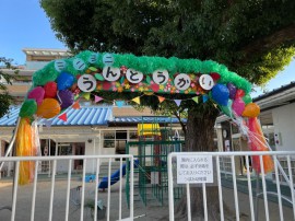 運動会