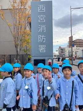 消防署見学(年長)